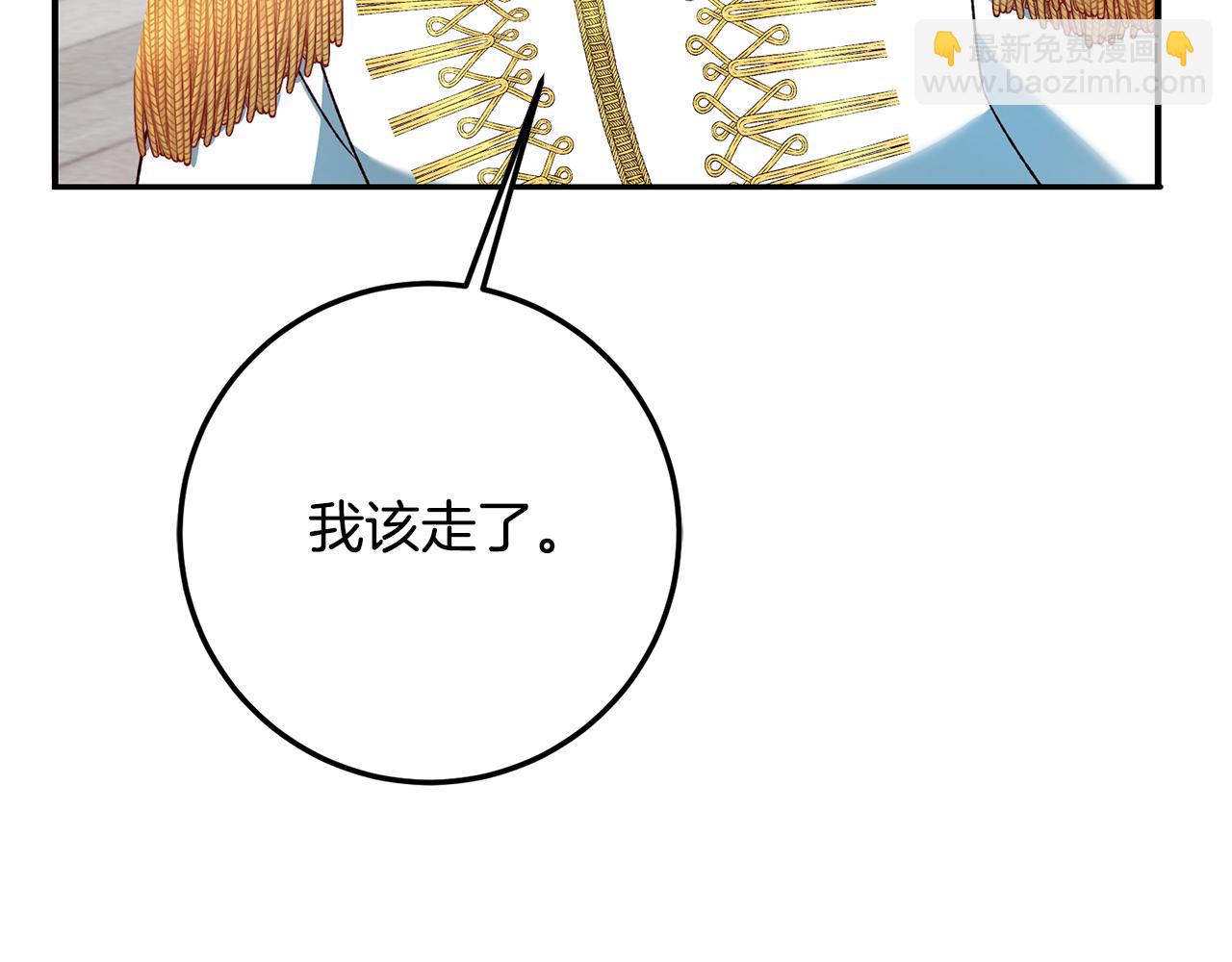 第40话 下一秒订婚150