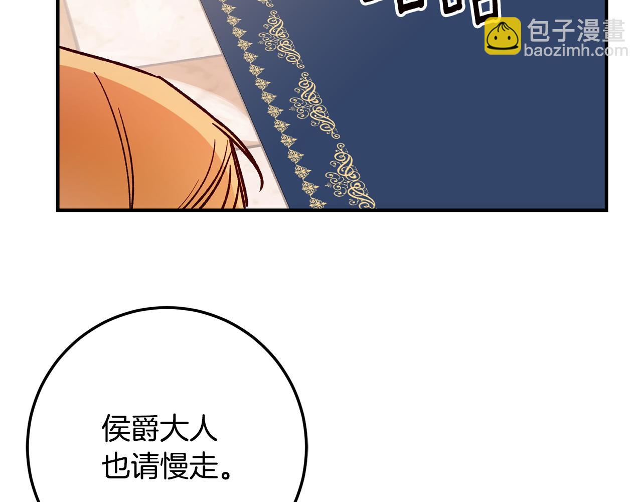 第40话 下一秒订婚154