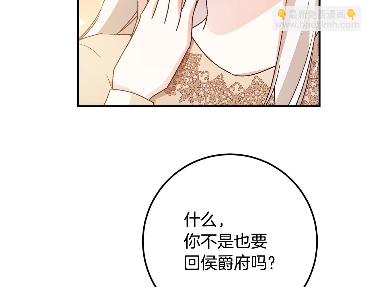 第40话 下一秒订婚160