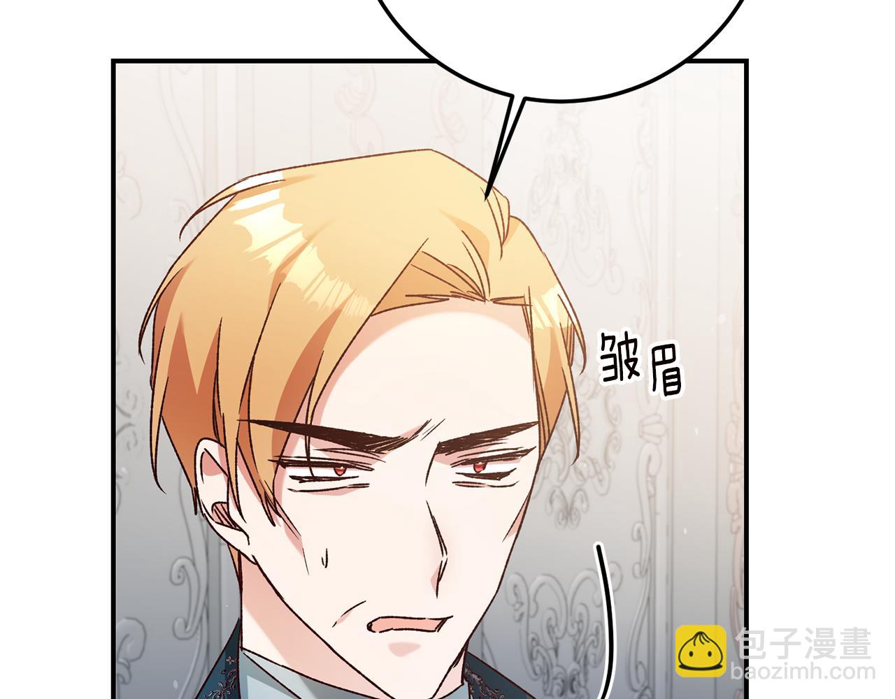 第40话 下一秒订婚161