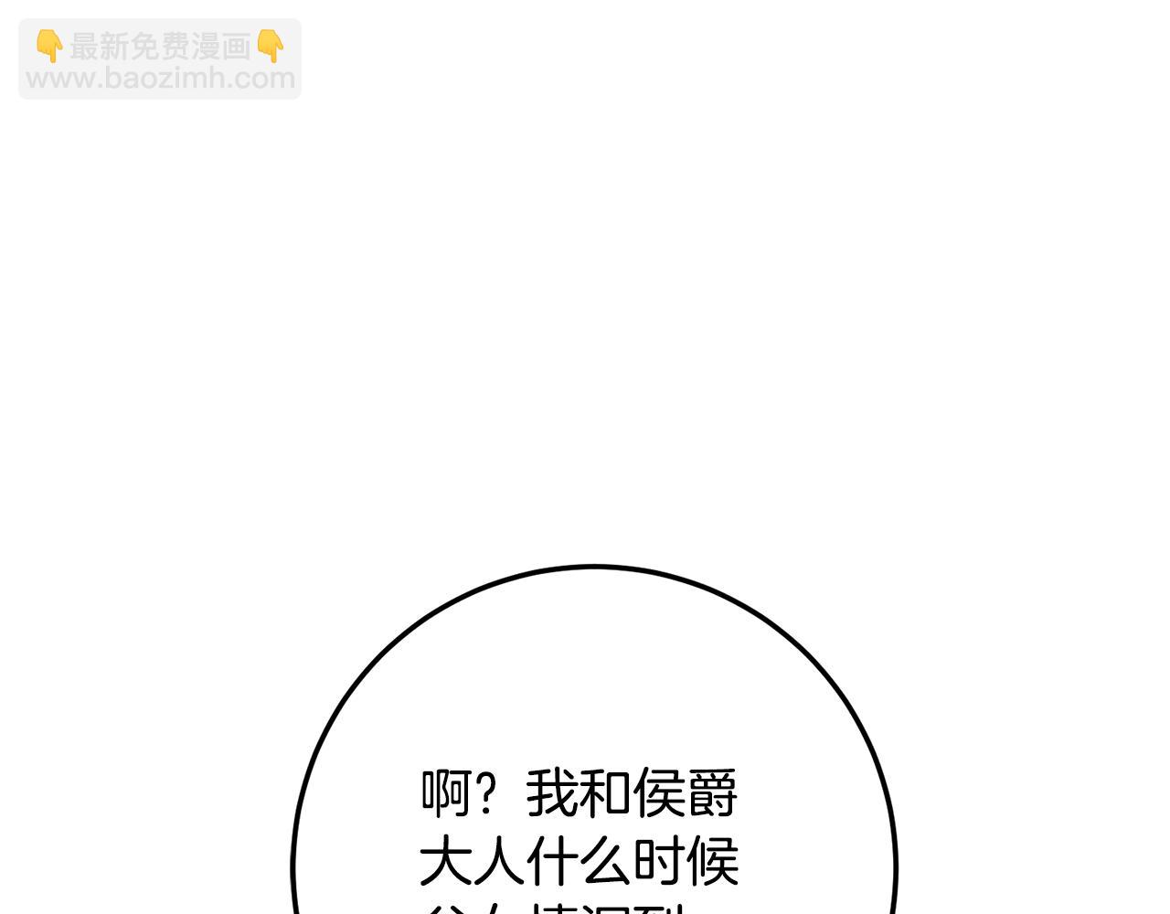第40话 下一秒订婚163
