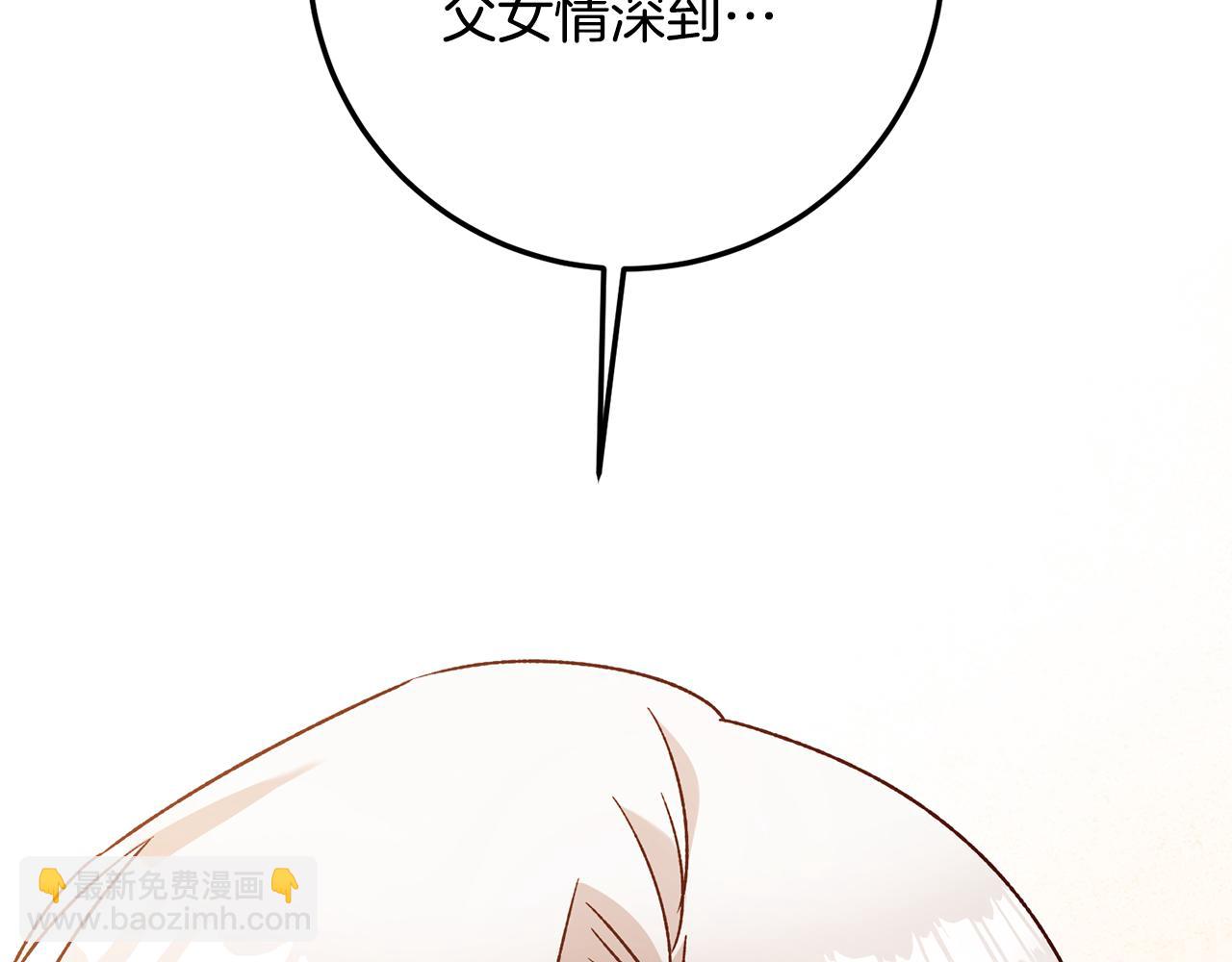 第40话 下一秒订婚164