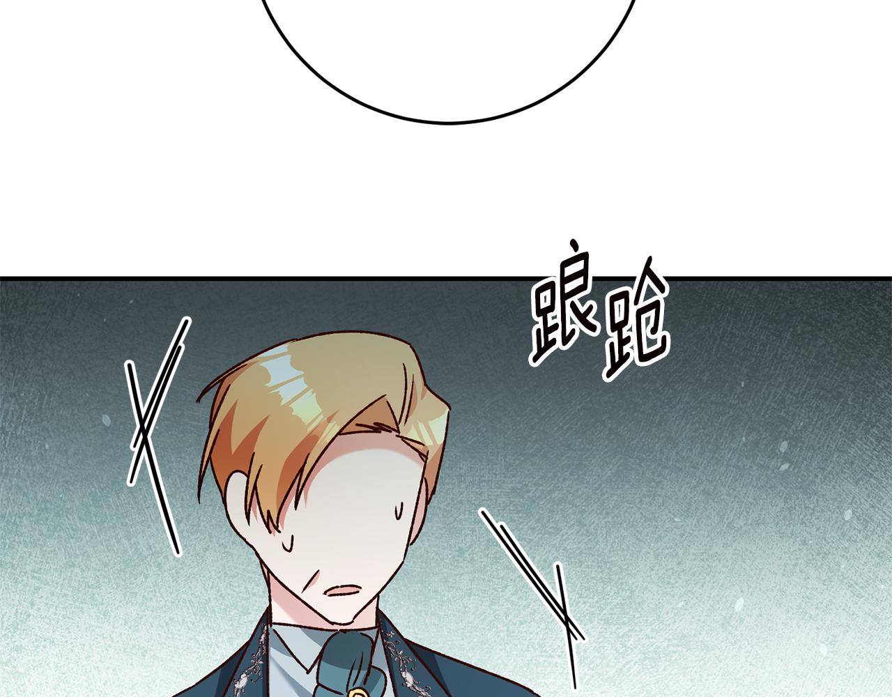 第40话 下一秒订婚168