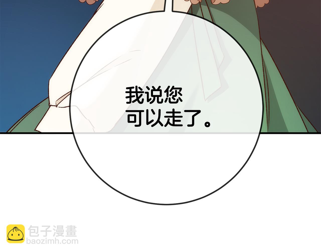 第40话 下一秒订婚176