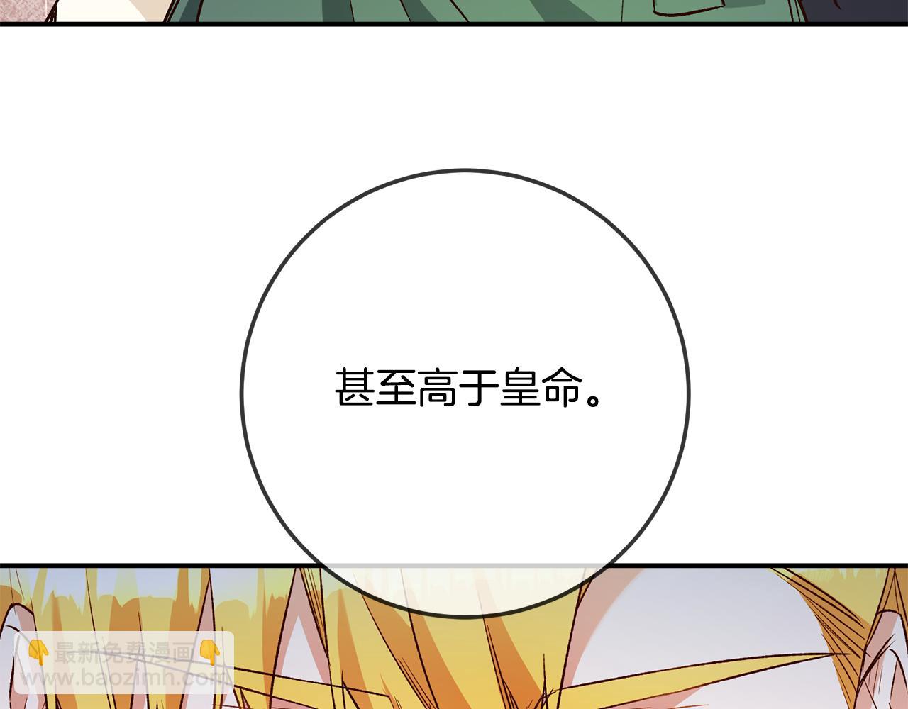 第40话 下一秒订婚18