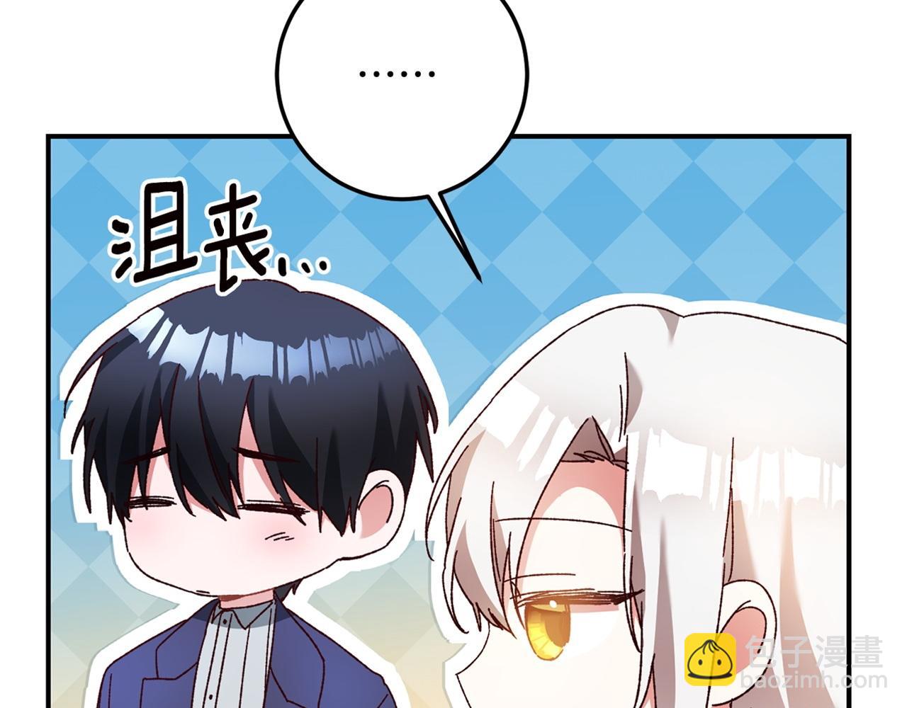 第40话 下一秒订婚181