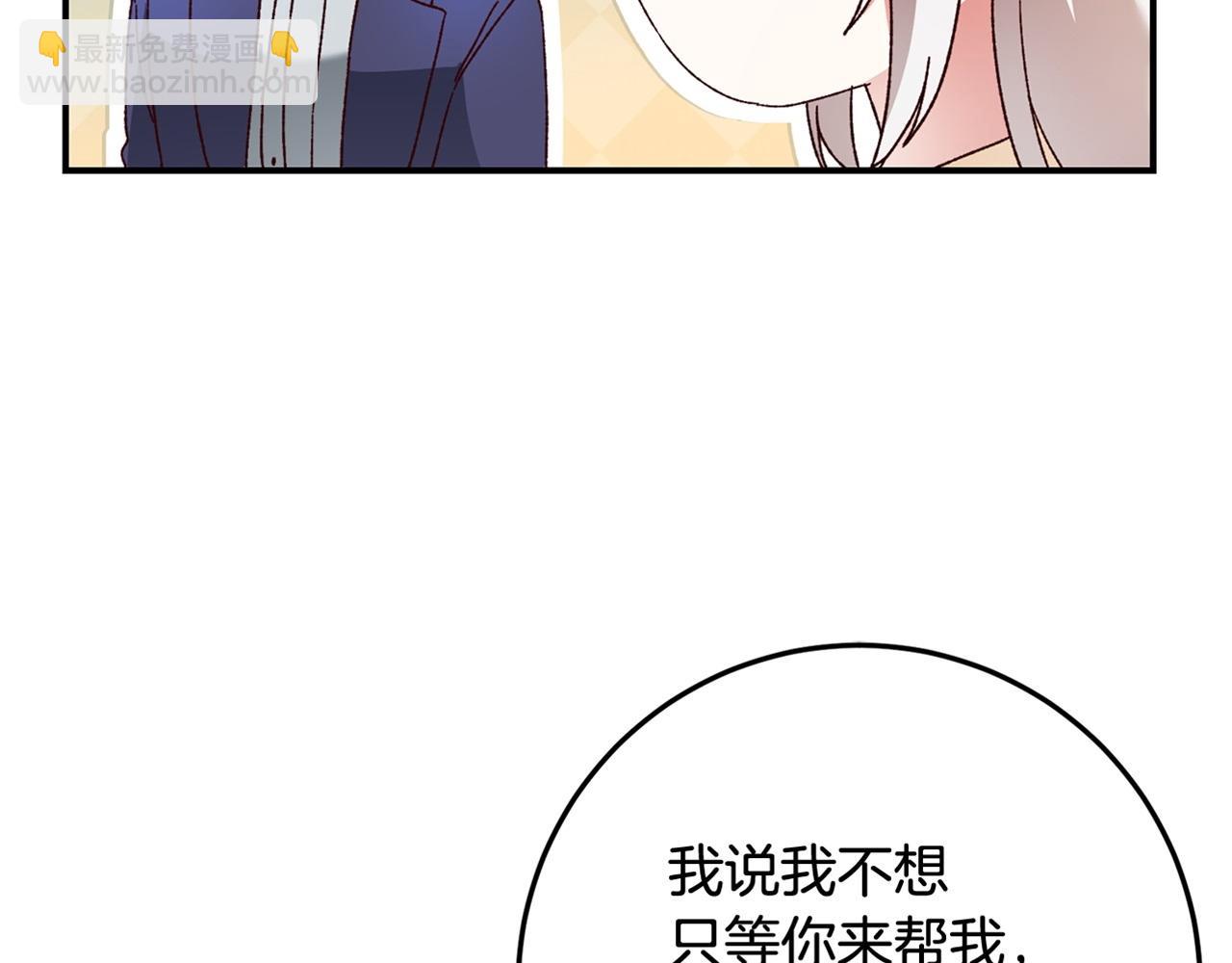 第40话 下一秒订婚182
