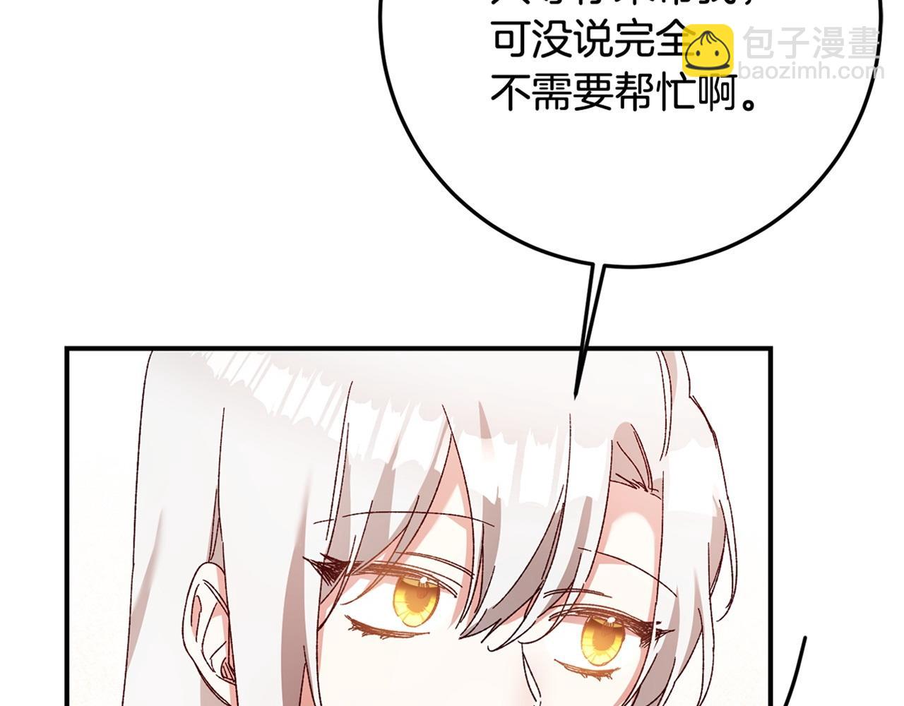 第40话 下一秒订婚183