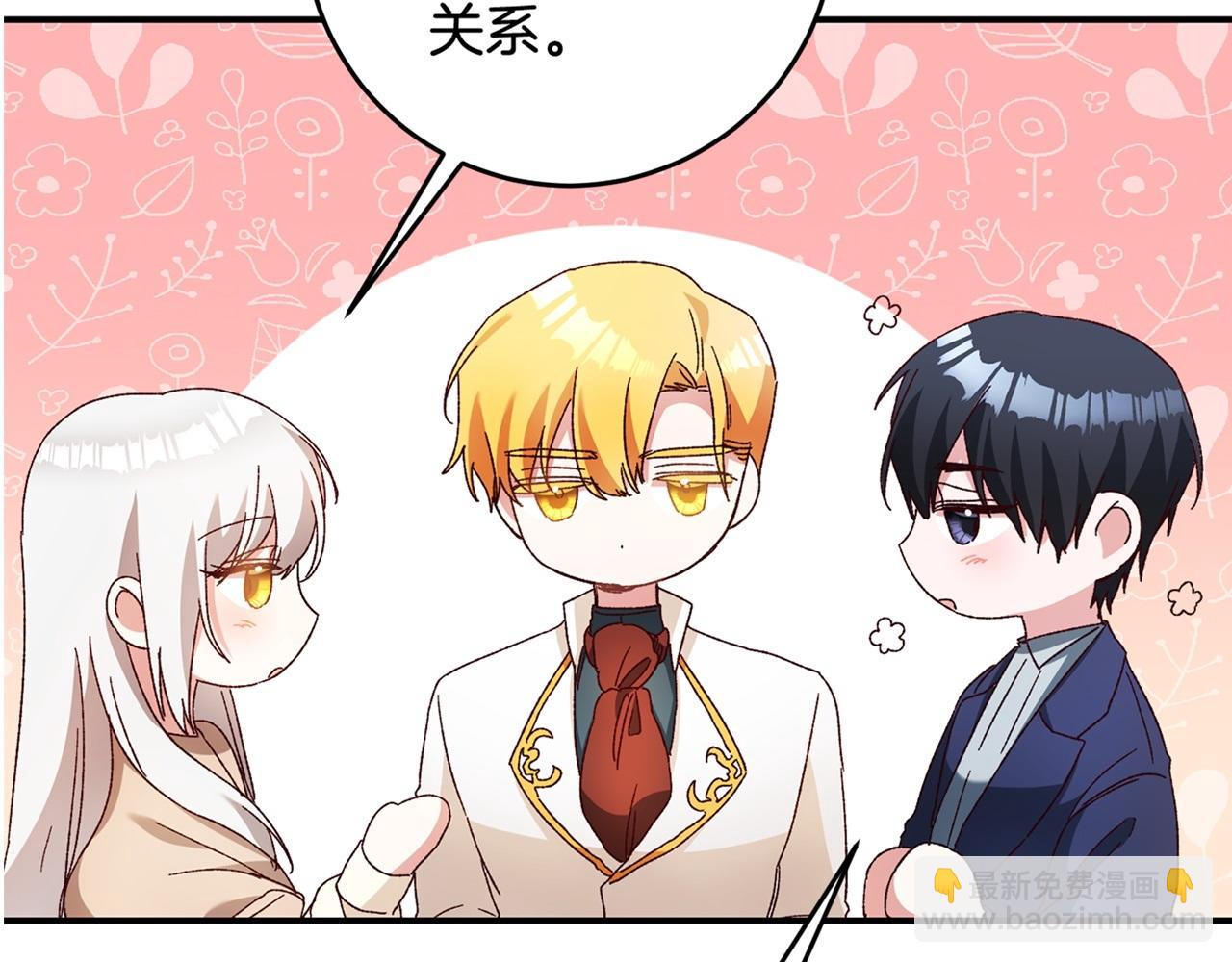 第40话 下一秒订婚186