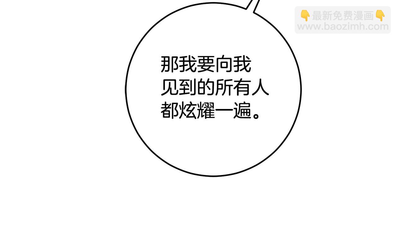 第40话 下一秒订婚187
