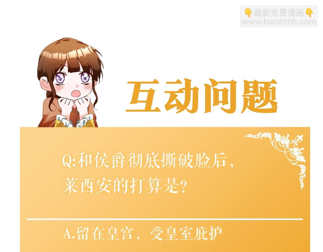 第40话 下一秒订婚188