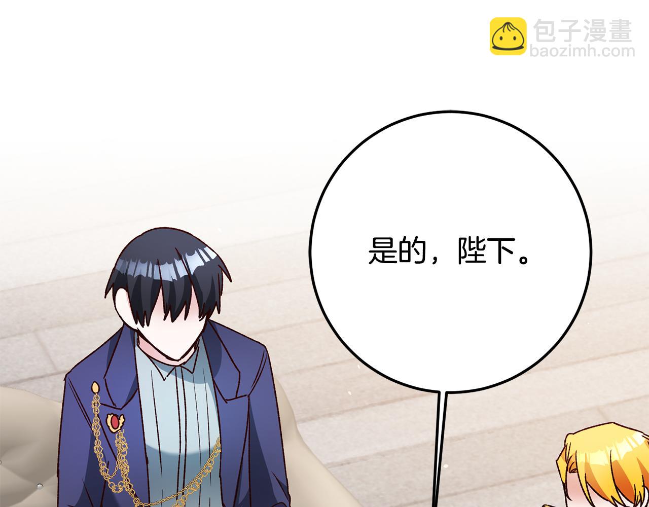 第40话 下一秒订婚27