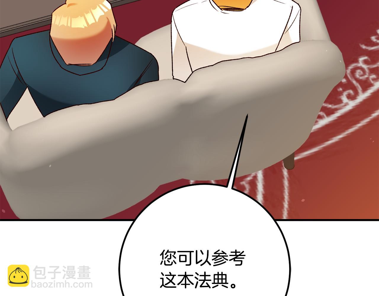 第40话 下一秒订婚29