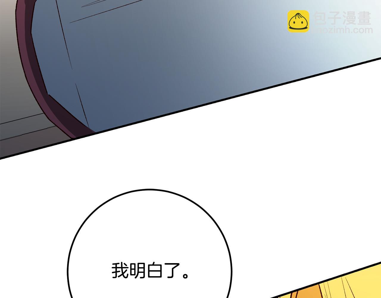 第40话 下一秒订婚35