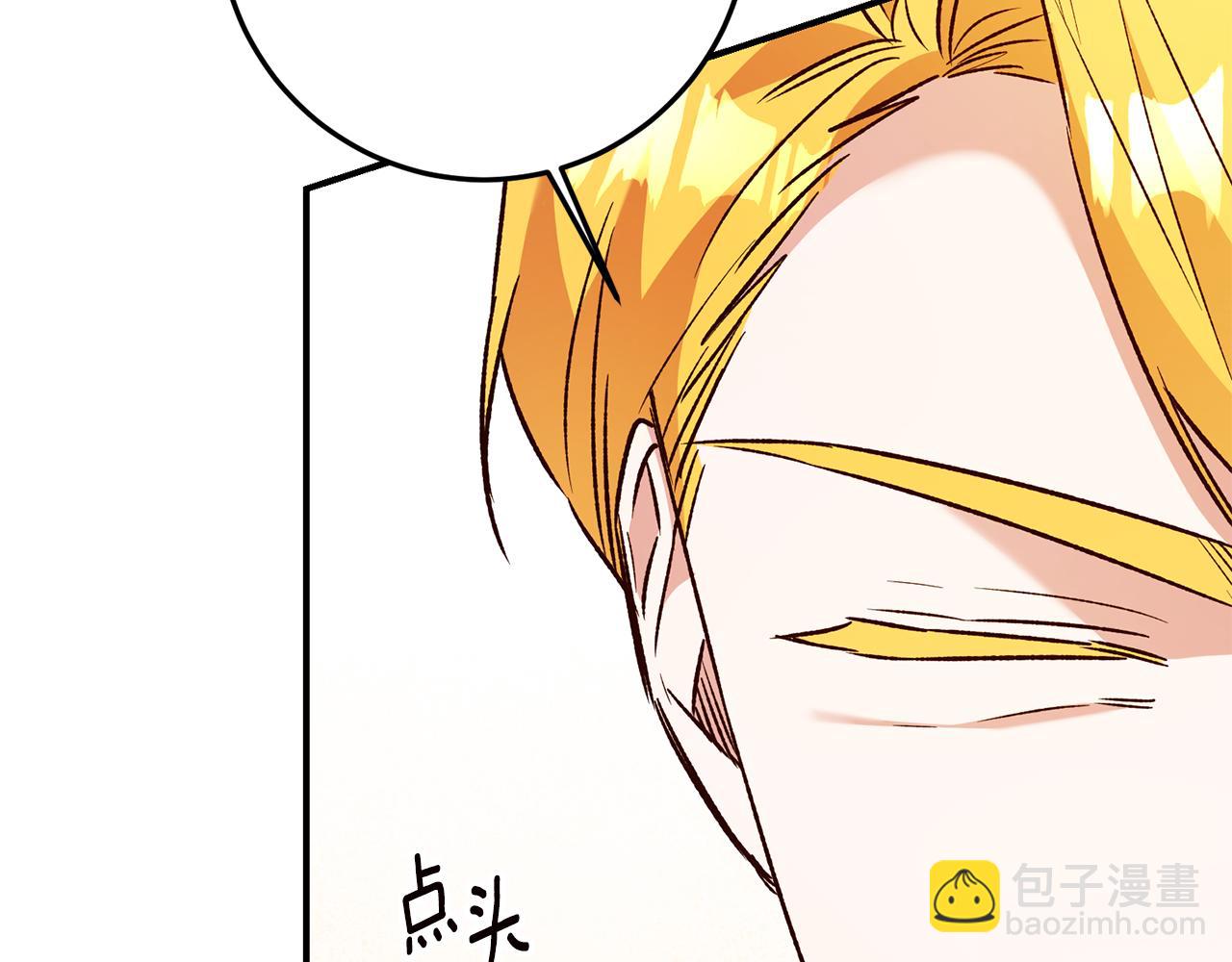 第40话 下一秒订婚36