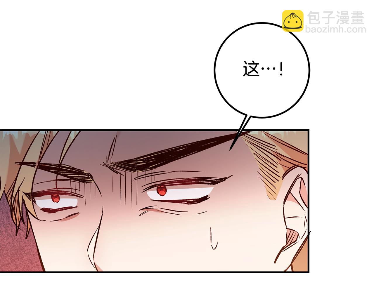 第40话 下一秒订婚38