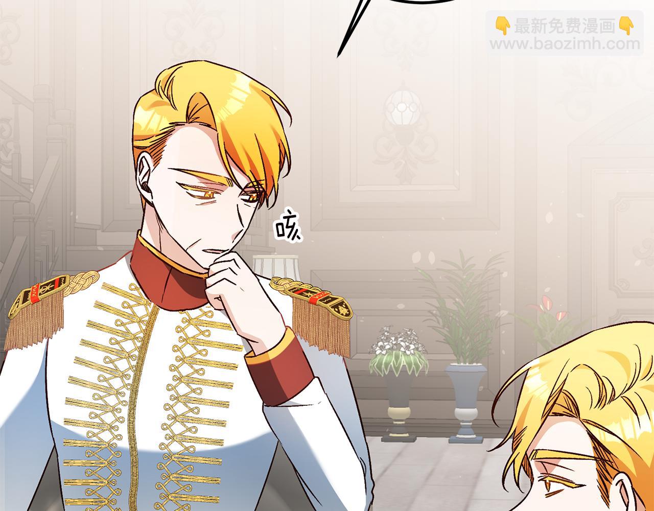 第40话 下一秒订婚4