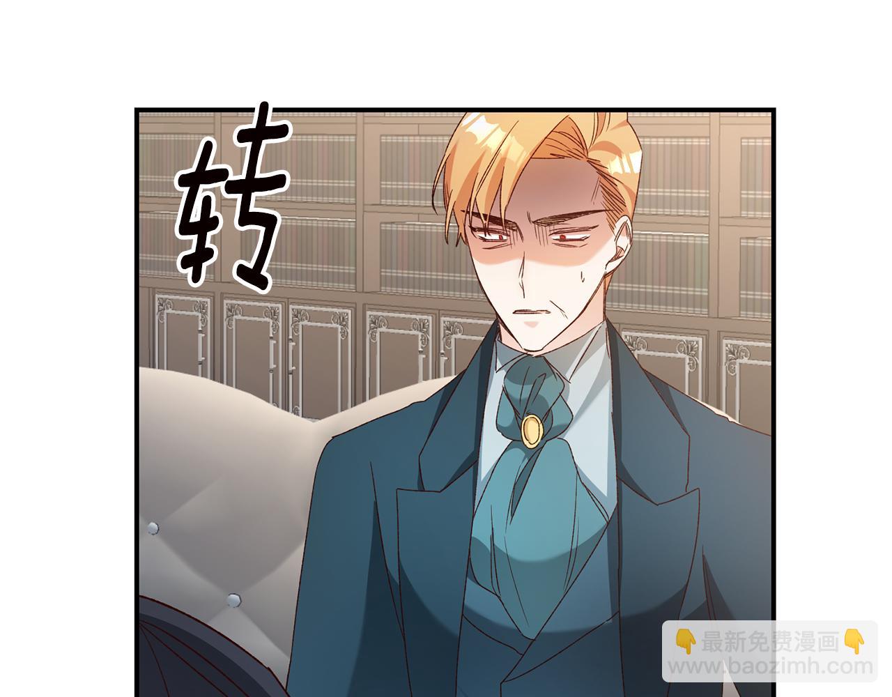 第40话 下一秒订婚42