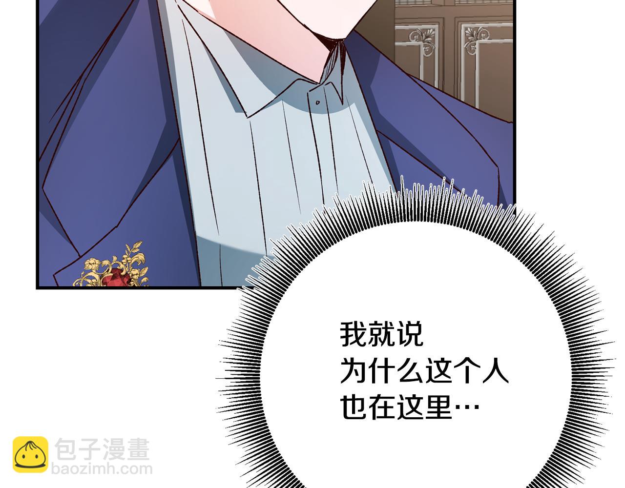 第40话 下一秒订婚45