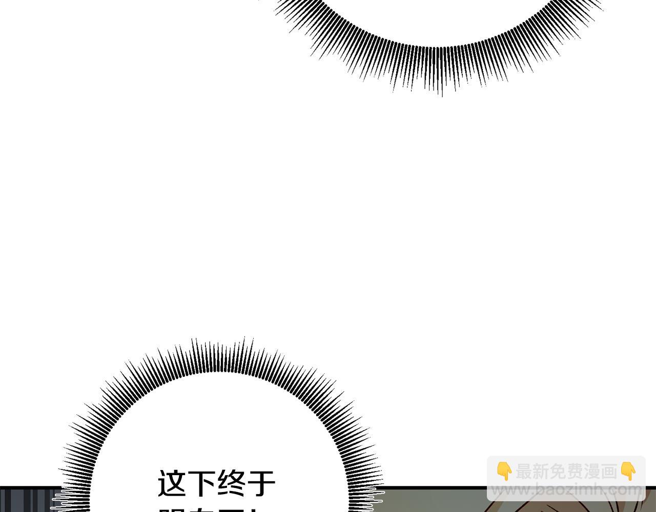 第40话 下一秒订婚50