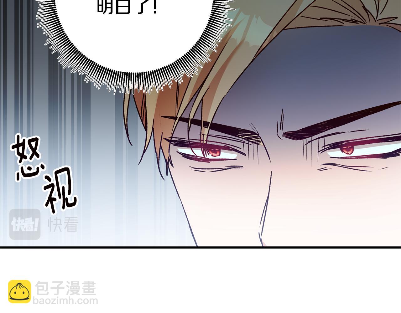 第40话 下一秒订婚51