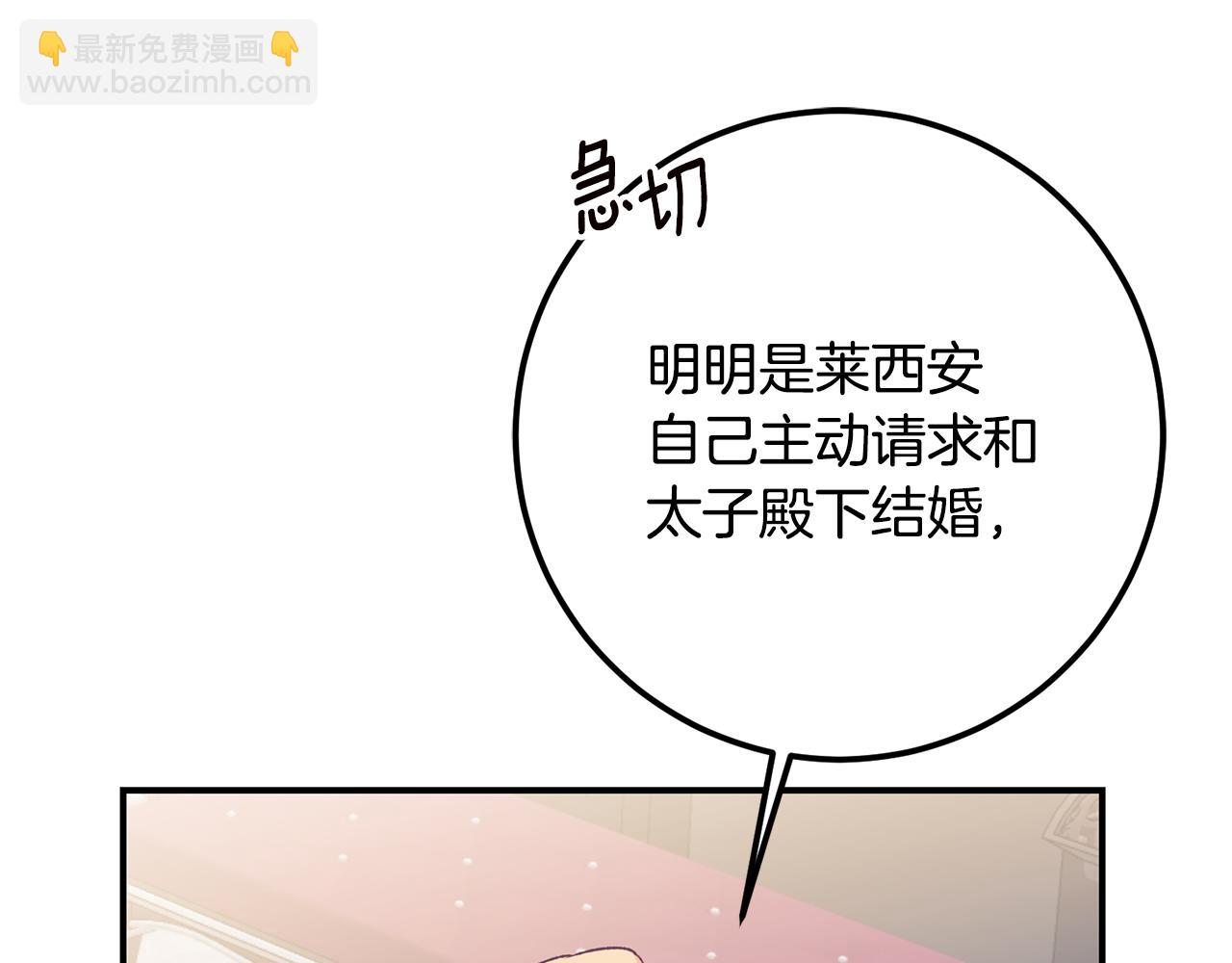 第40话 下一秒订婚52