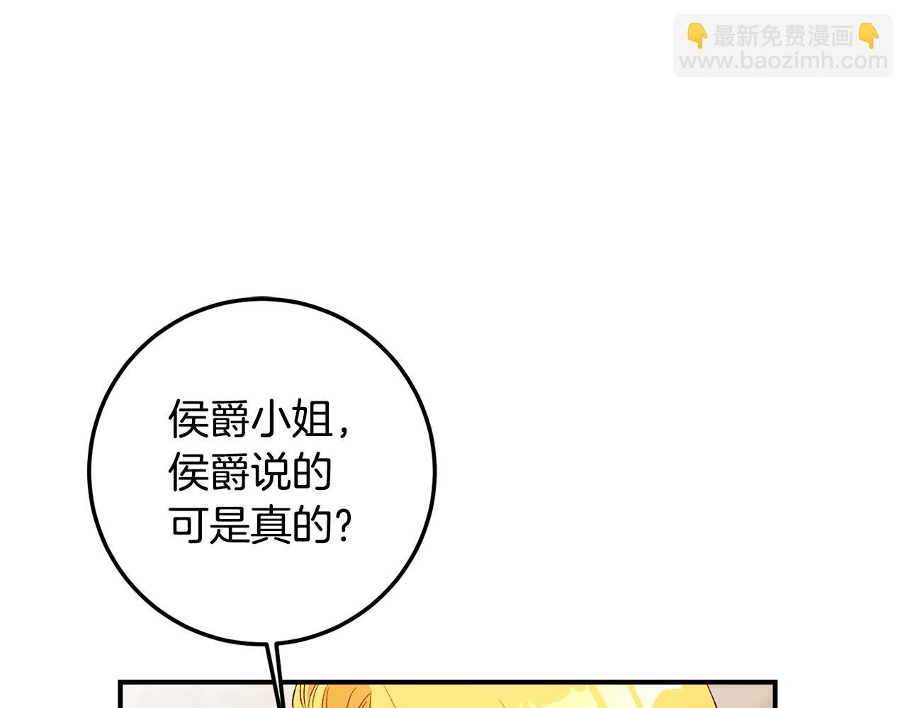 第40话 下一秒订婚56