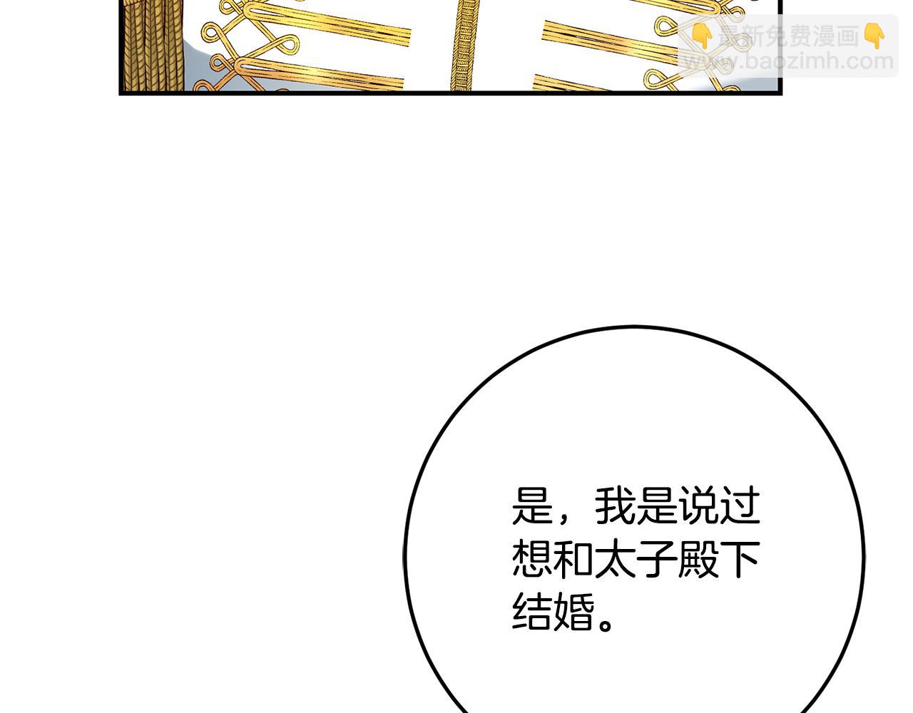 第40话 下一秒订婚58