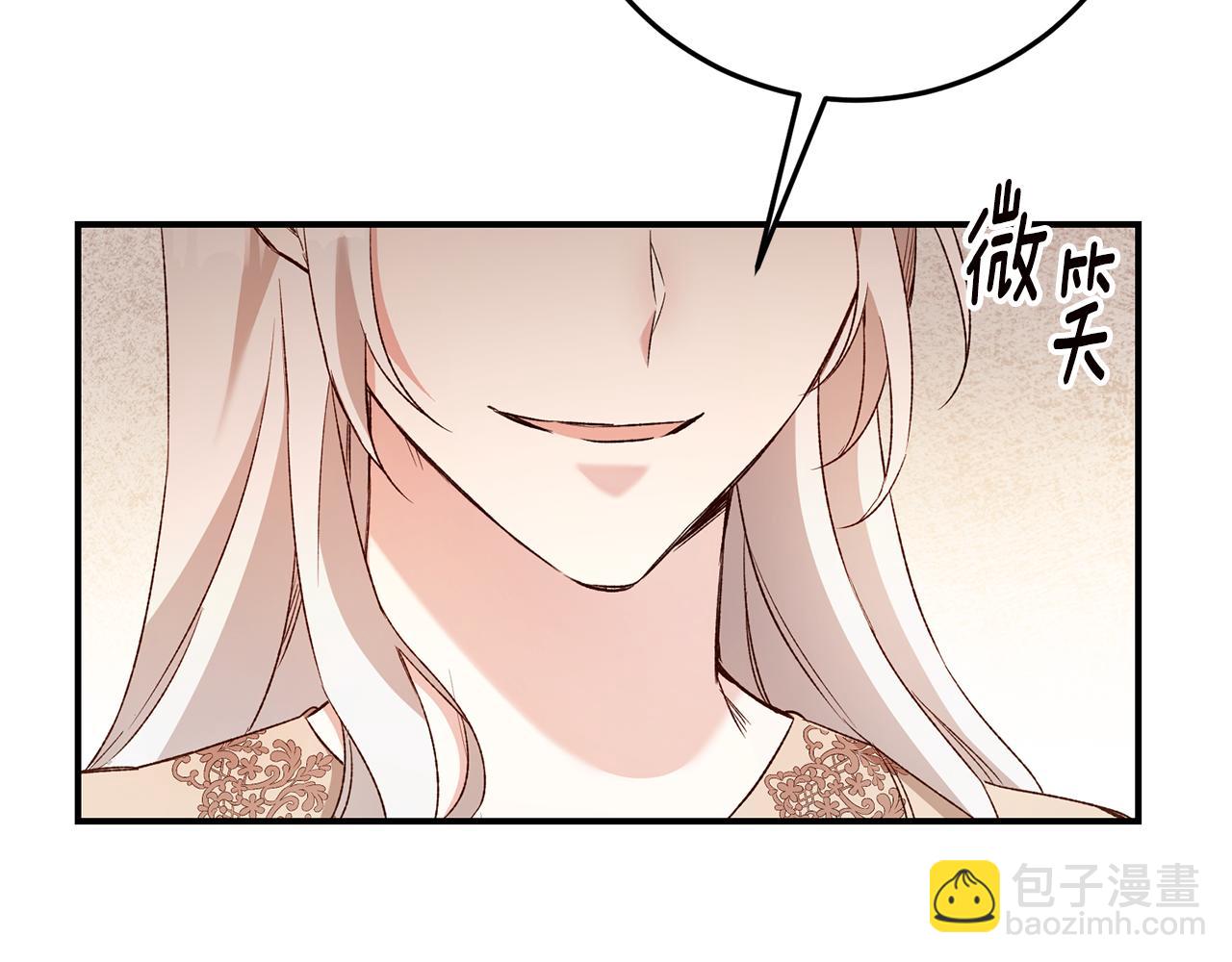 第40话 下一秒订婚59