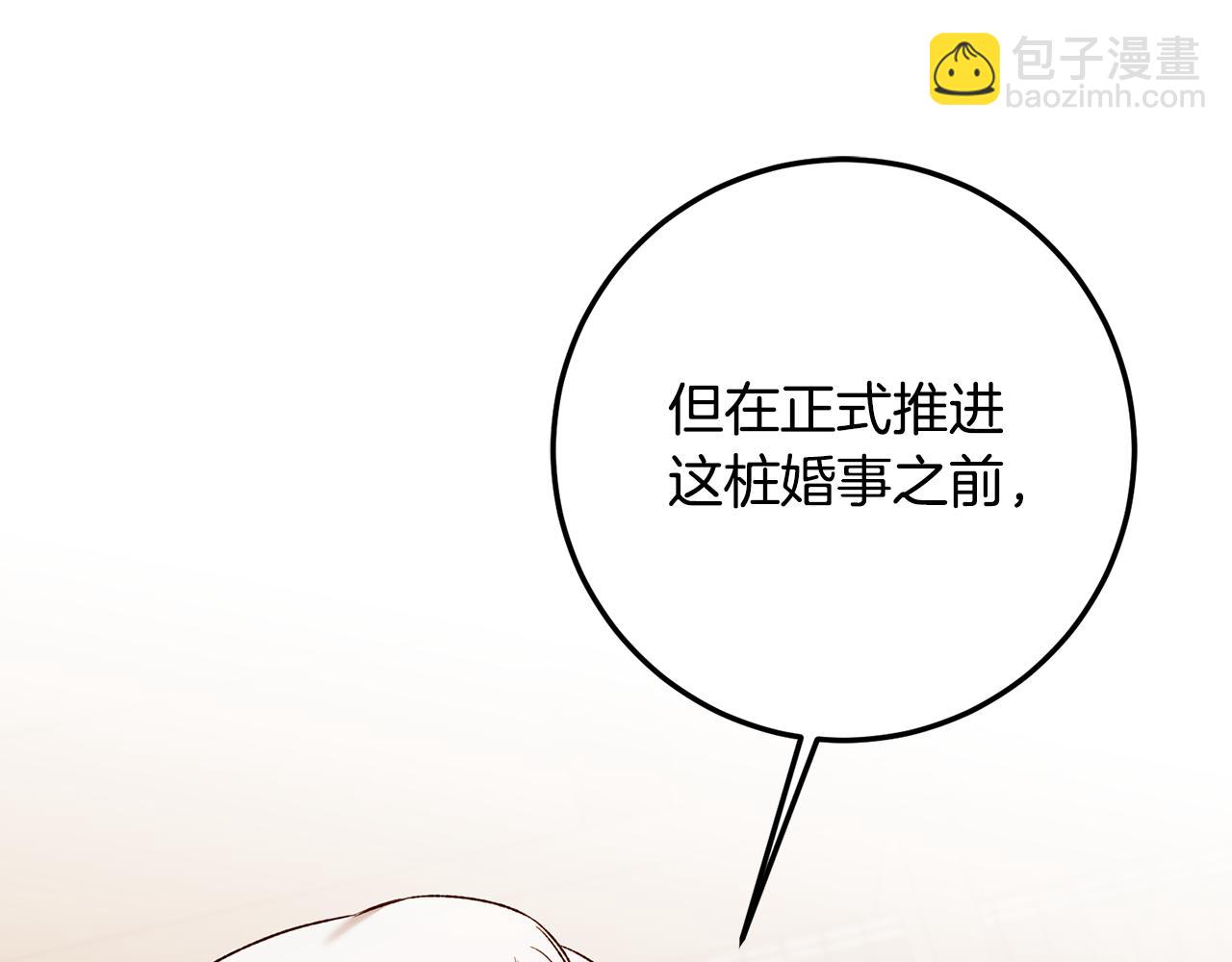 第40话 下一秒订婚60
