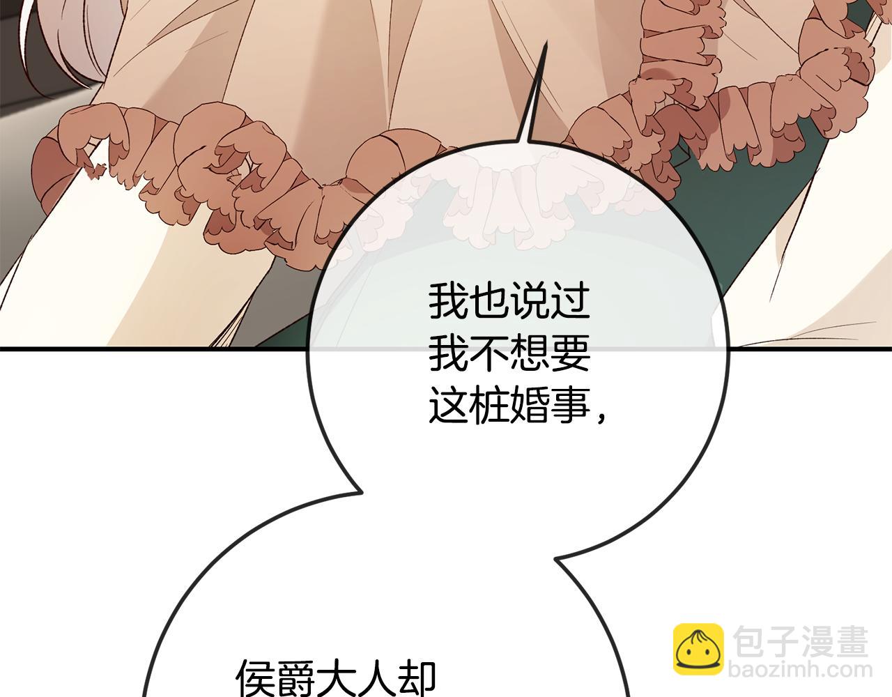 第40话 下一秒订婚63