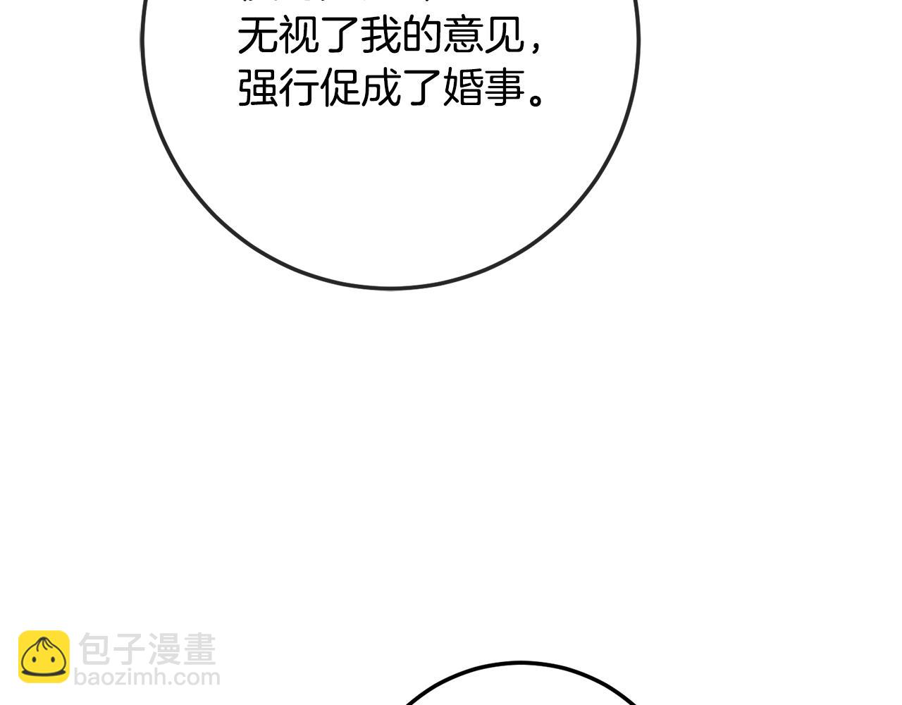 第40话 下一秒订婚64