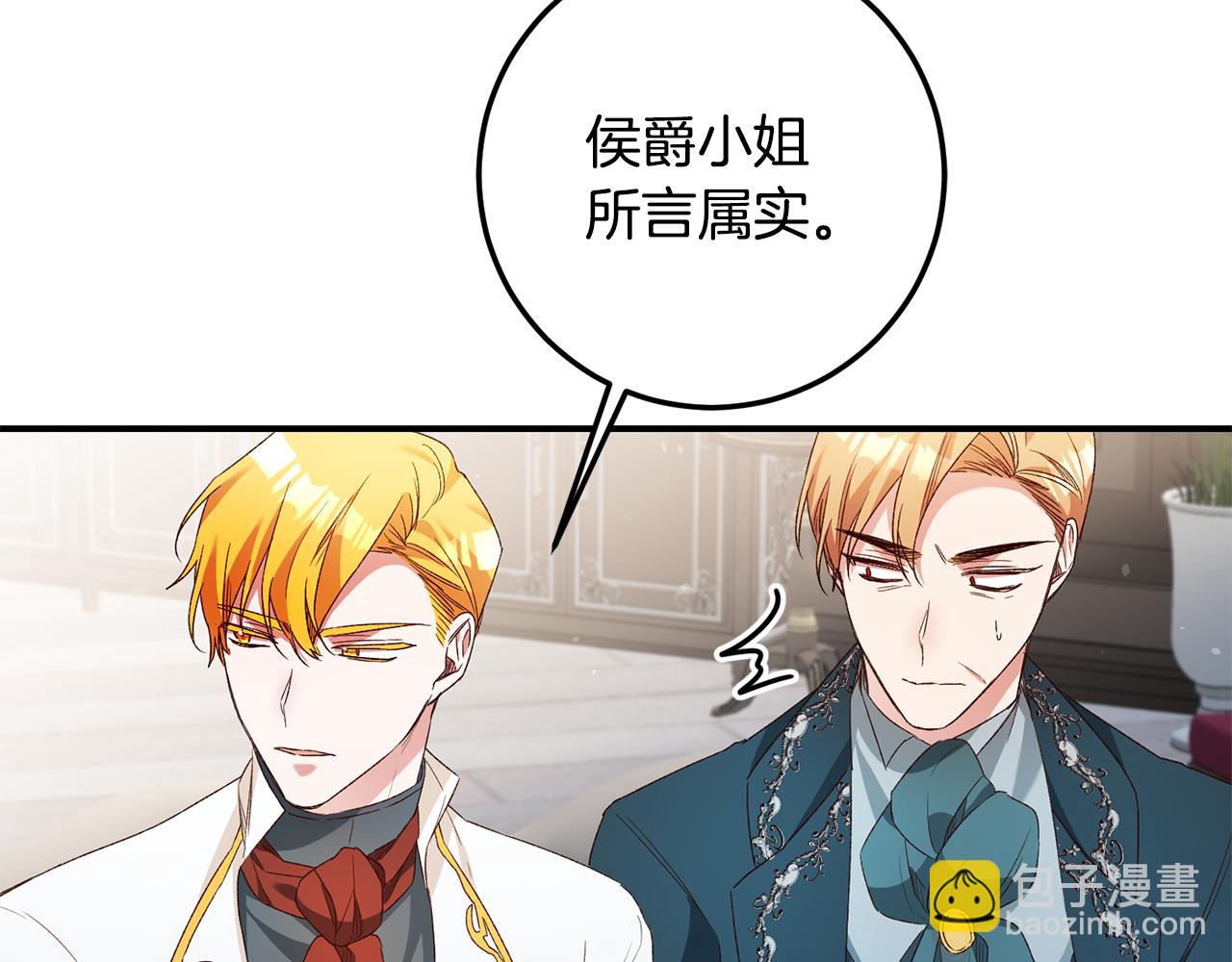 第40话 下一秒订婚65