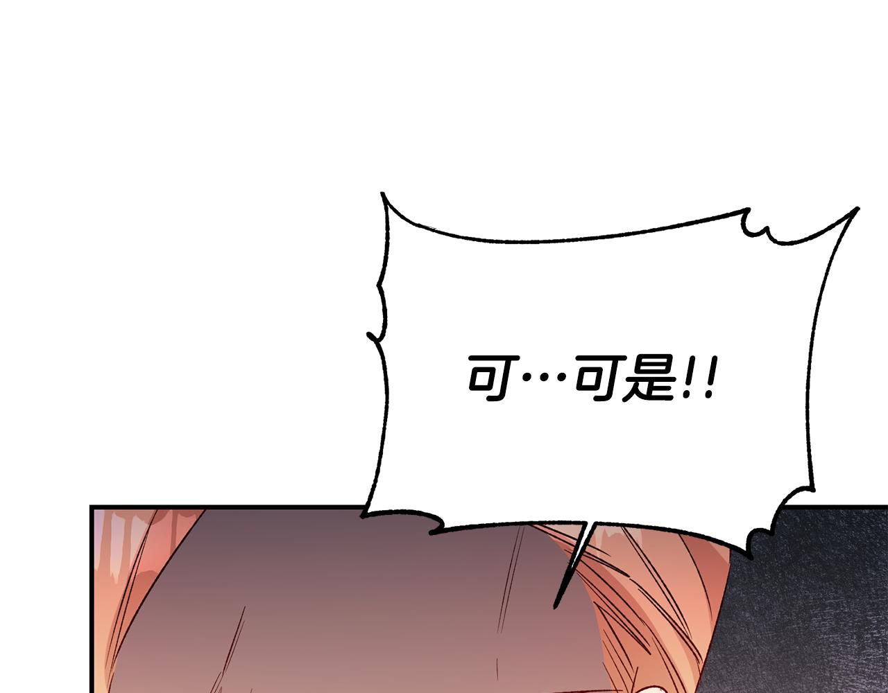 第40话 下一秒订婚68