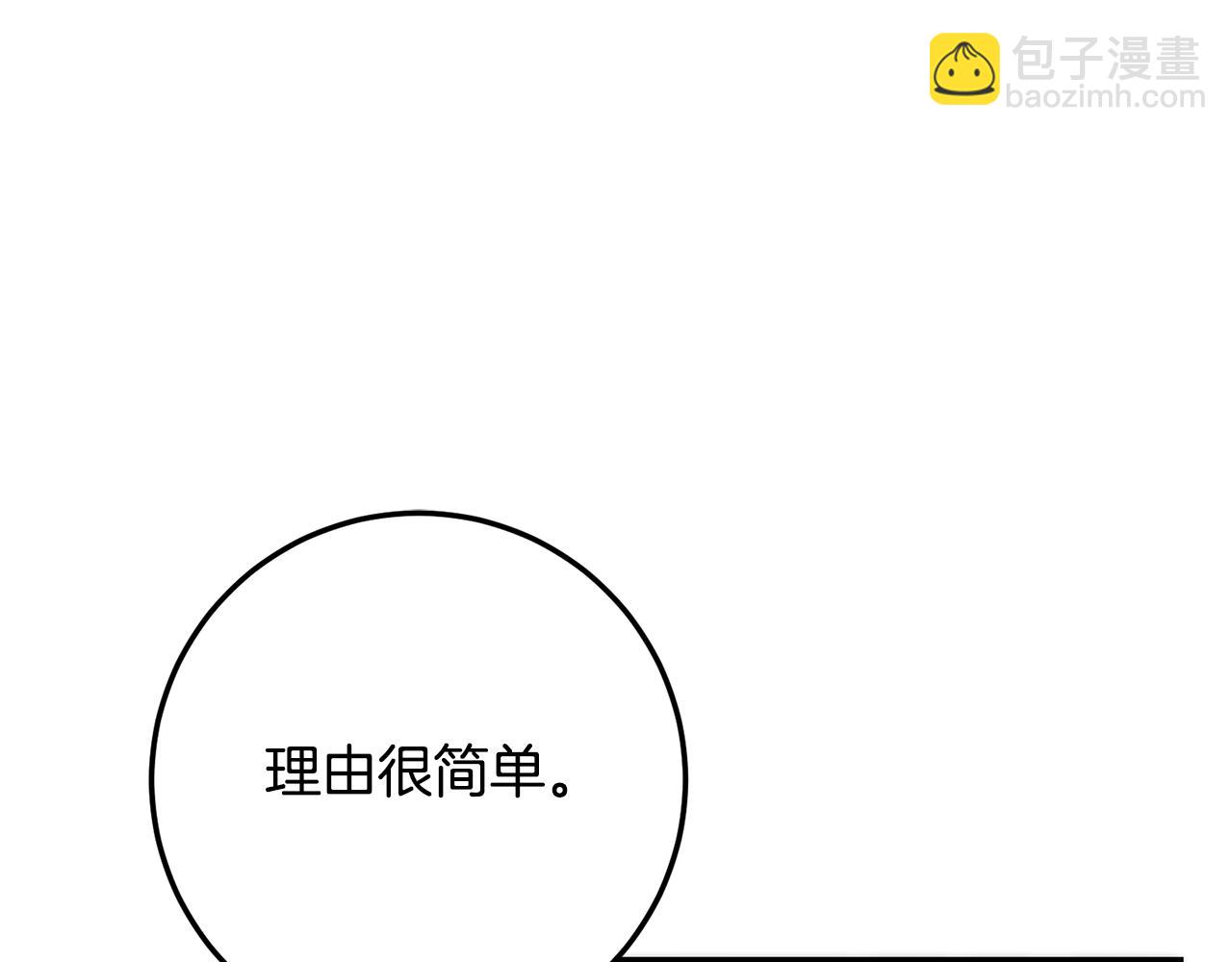 第40话 下一秒订婚7