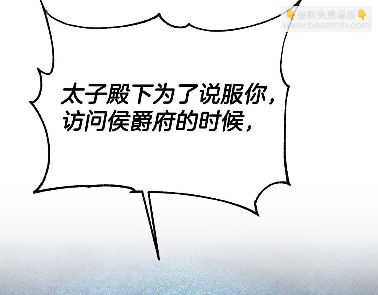 第40话 下一秒订婚70