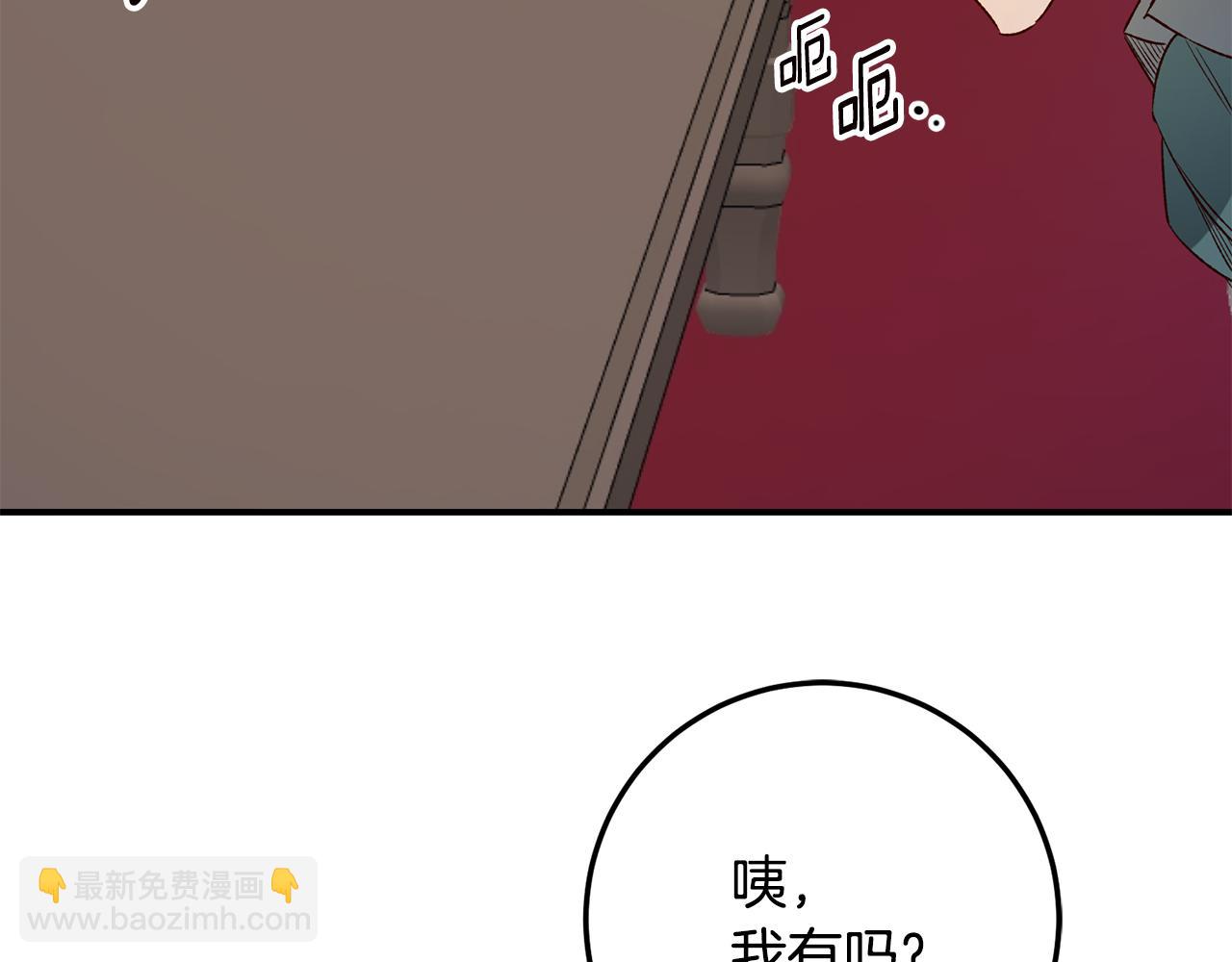 第40话 下一秒订婚77