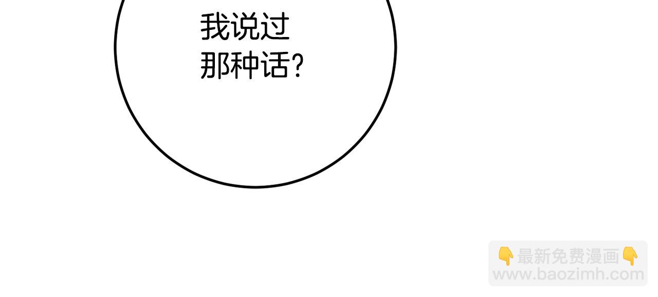 第40话 下一秒订婚80