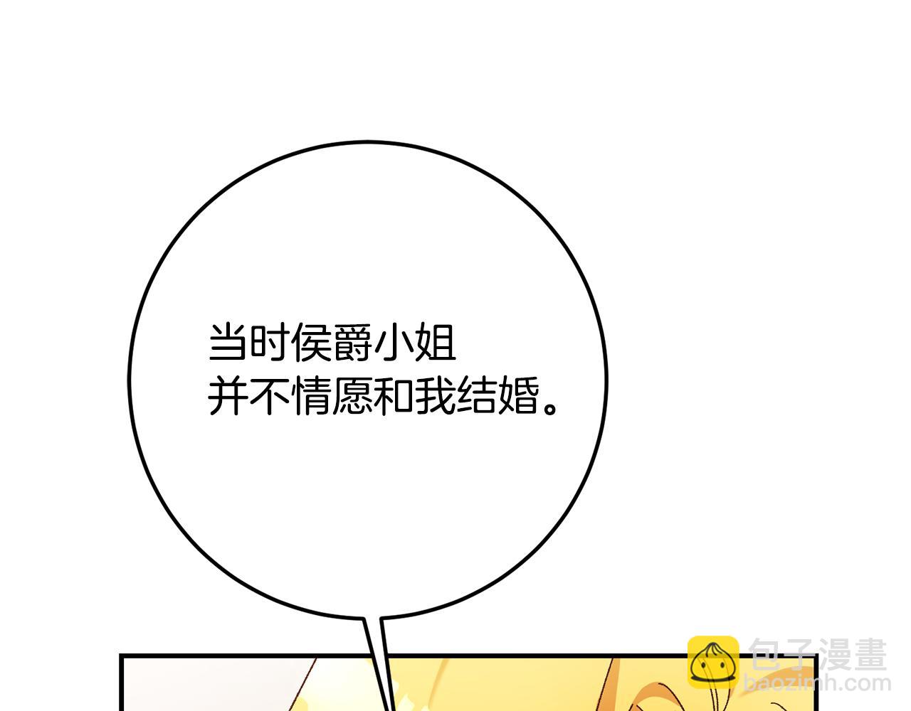 第40话 下一秒订婚81
