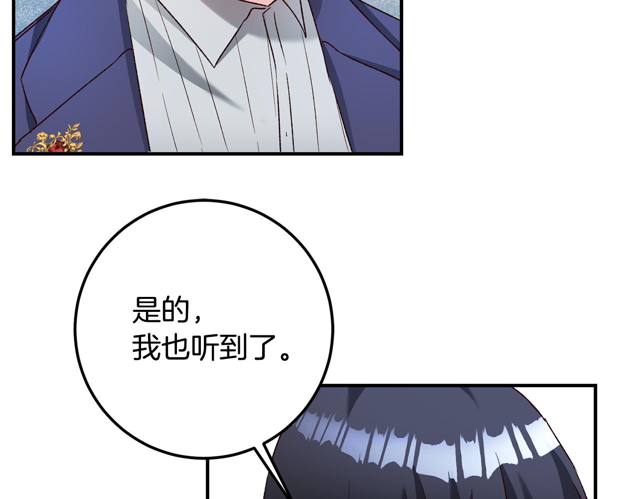 第40话 下一秒订婚85