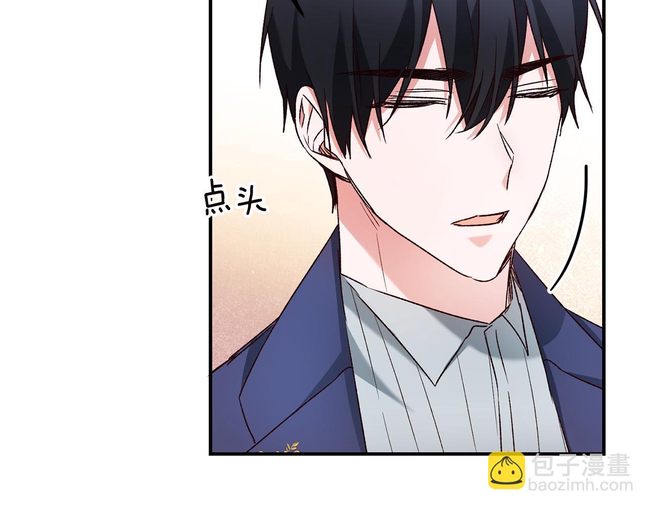 第40话 下一秒订婚86