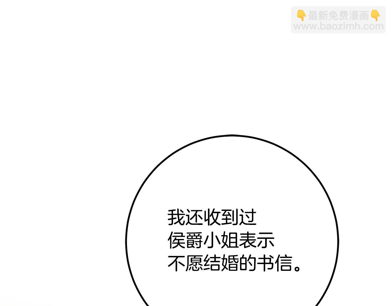 第40话 下一秒订婚87