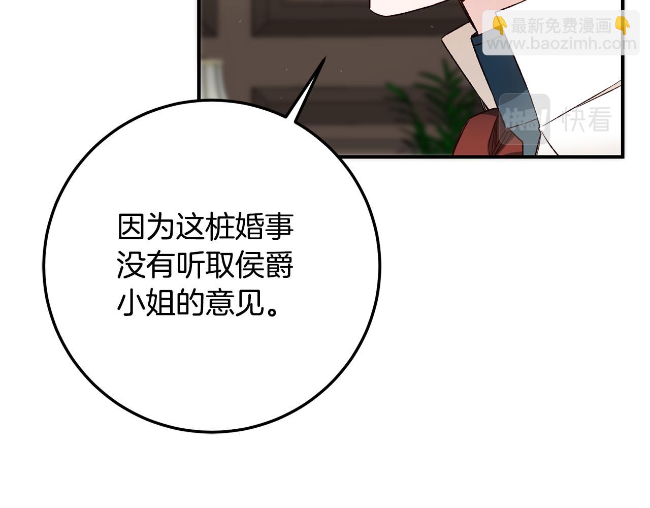 第40话 下一秒订婚9