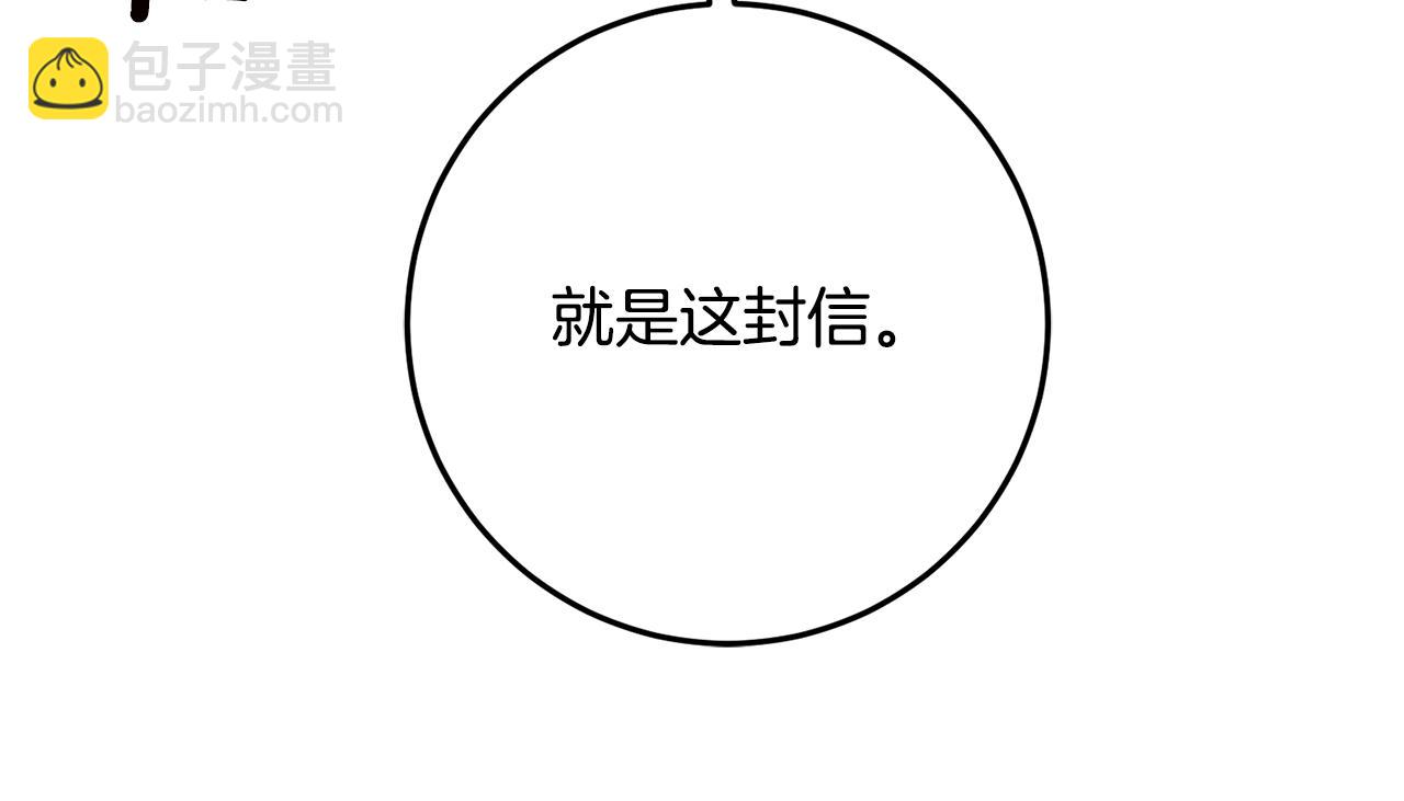 第40话 下一秒订婚91