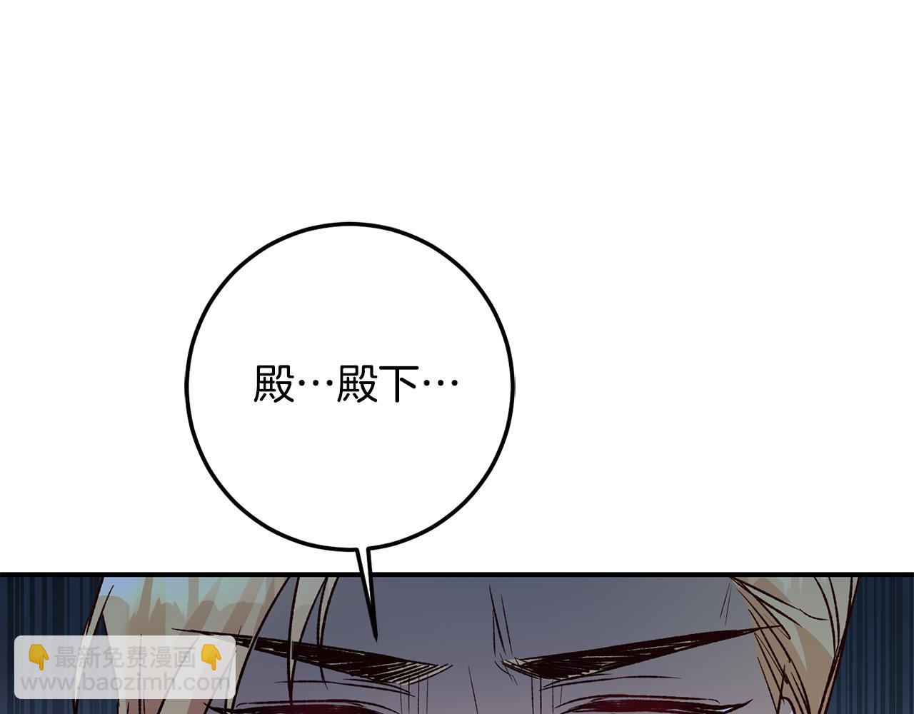 第40话 下一秒订婚92