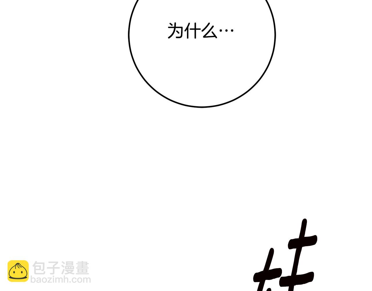 第40话 下一秒订婚94