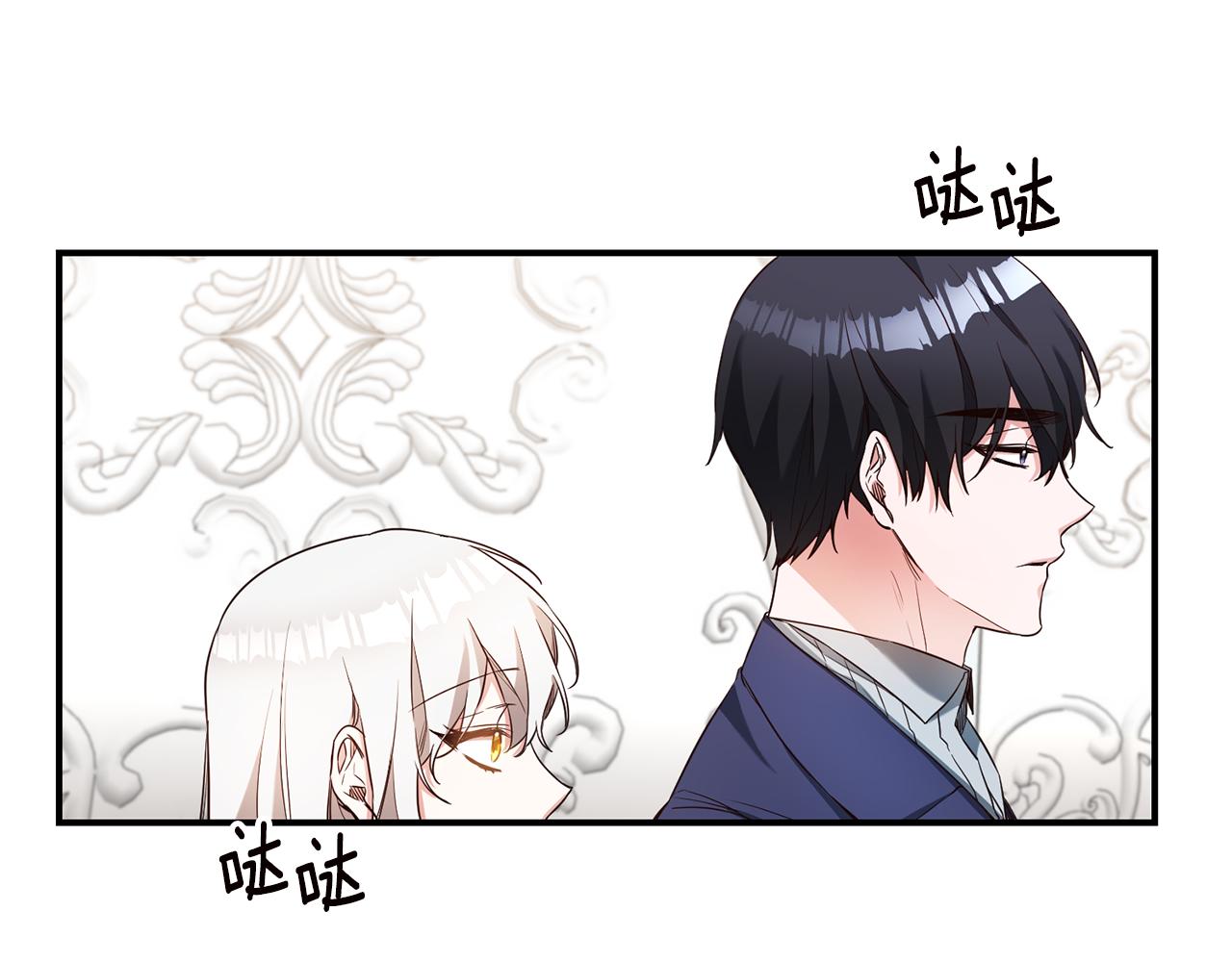 第41话 志同道合1