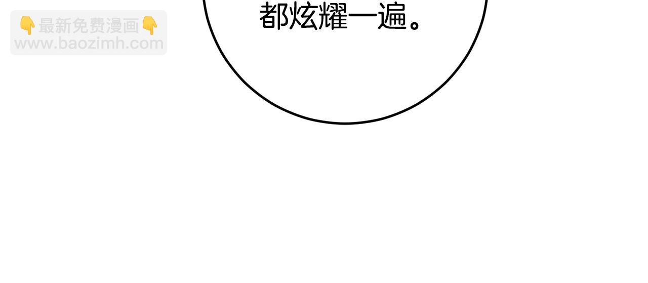 第41话 志同道合108