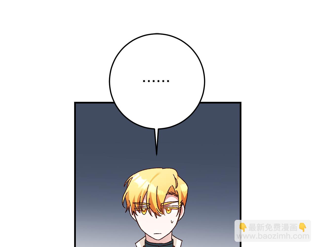第41话 志同道合109