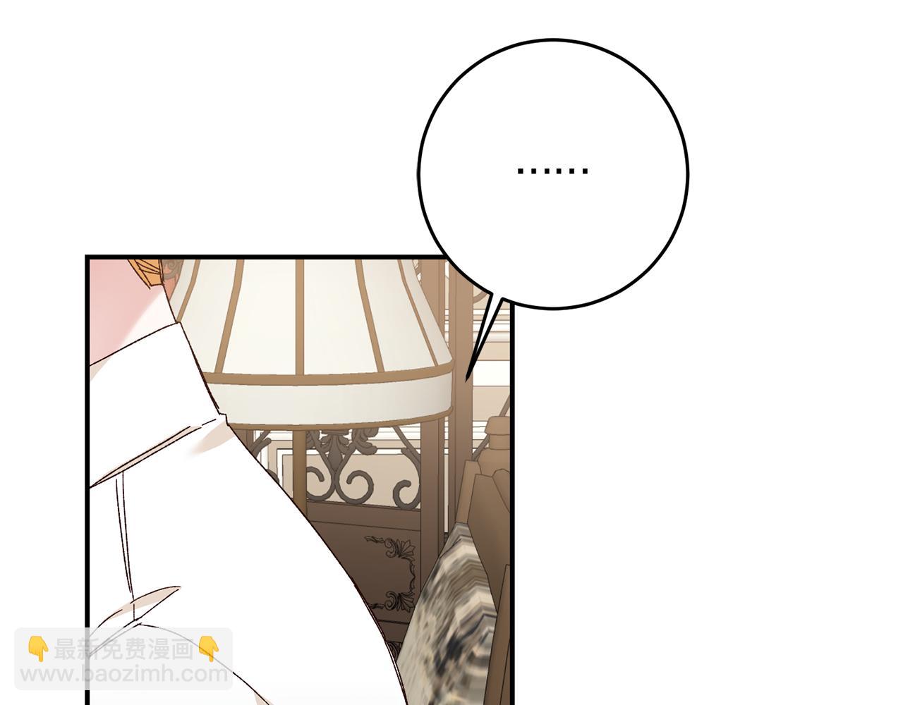 第41话 志同道合121